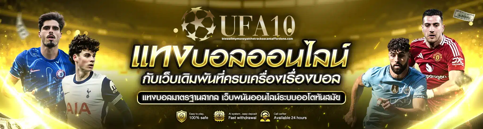 ufa10
