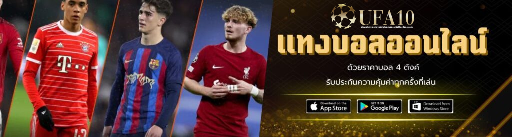 ufa10